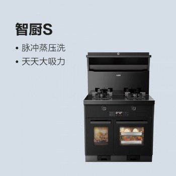 太陽(yáng)雨集成灶-智廚S